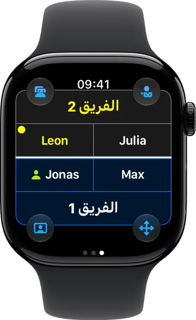 صفحة الملعب: اللاعبون والمُرسِل