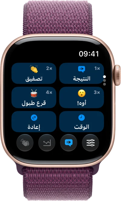 أصوات ونداءات سريعة