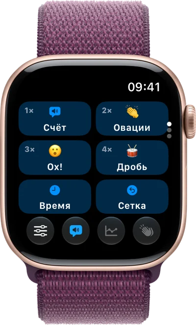 Голосовой диктор